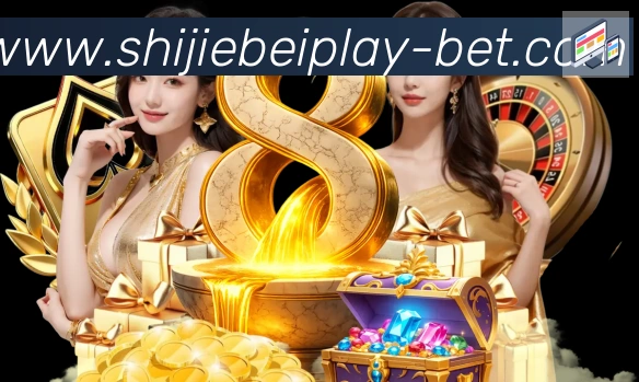 体育赛事